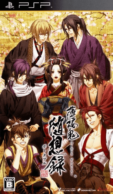 Hakuouki: Bakumatsu Musou Roku box art for PSP